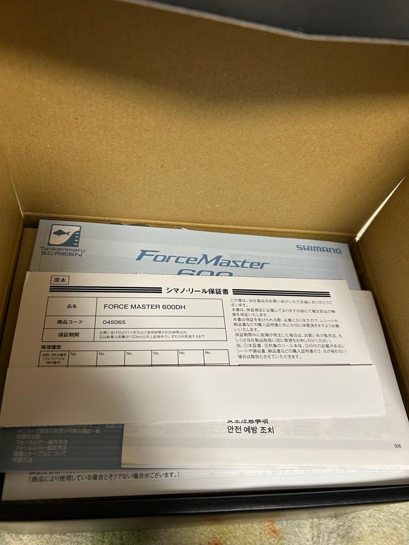 【新品未使用品】 23 フォースマスター　600dh