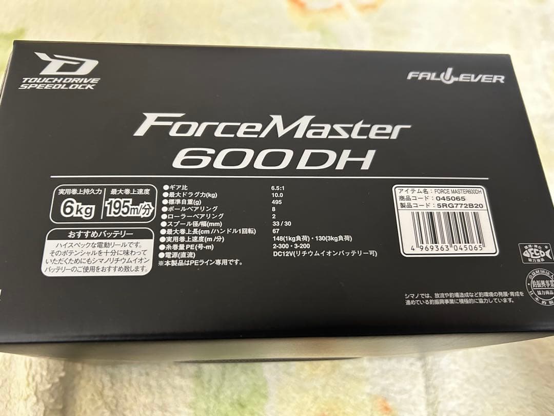 【新品未使用品】 23 フォースマスター　600dh