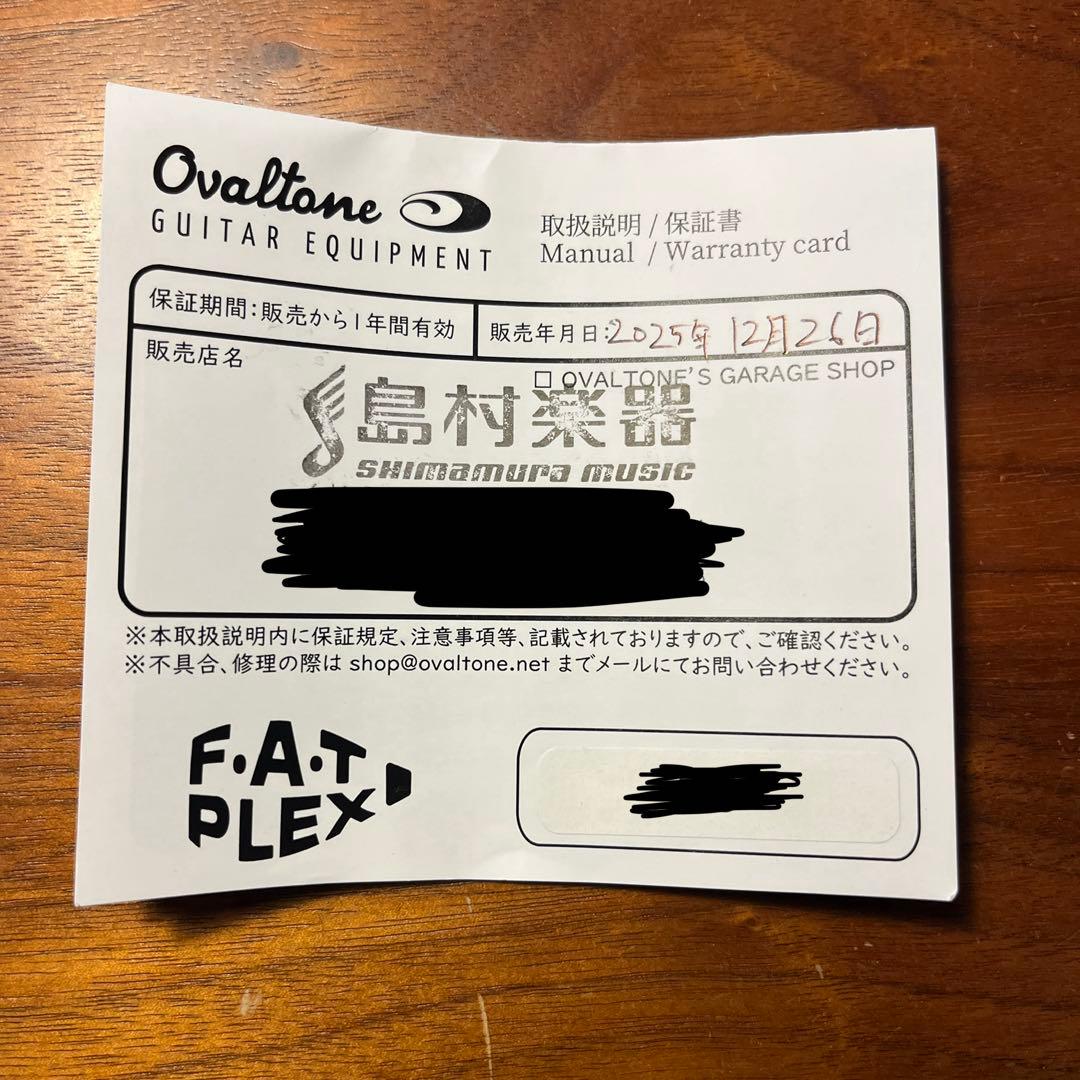 Ovaltone F.A.T. PLEXI ギターエフェクター