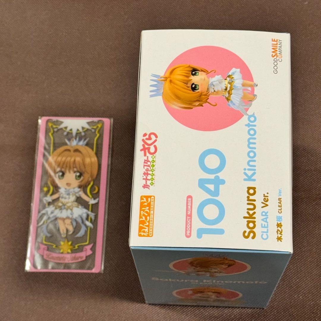 カードキャプターさくら ねんどろいど さくら 918 1040 木之本桜 特典付