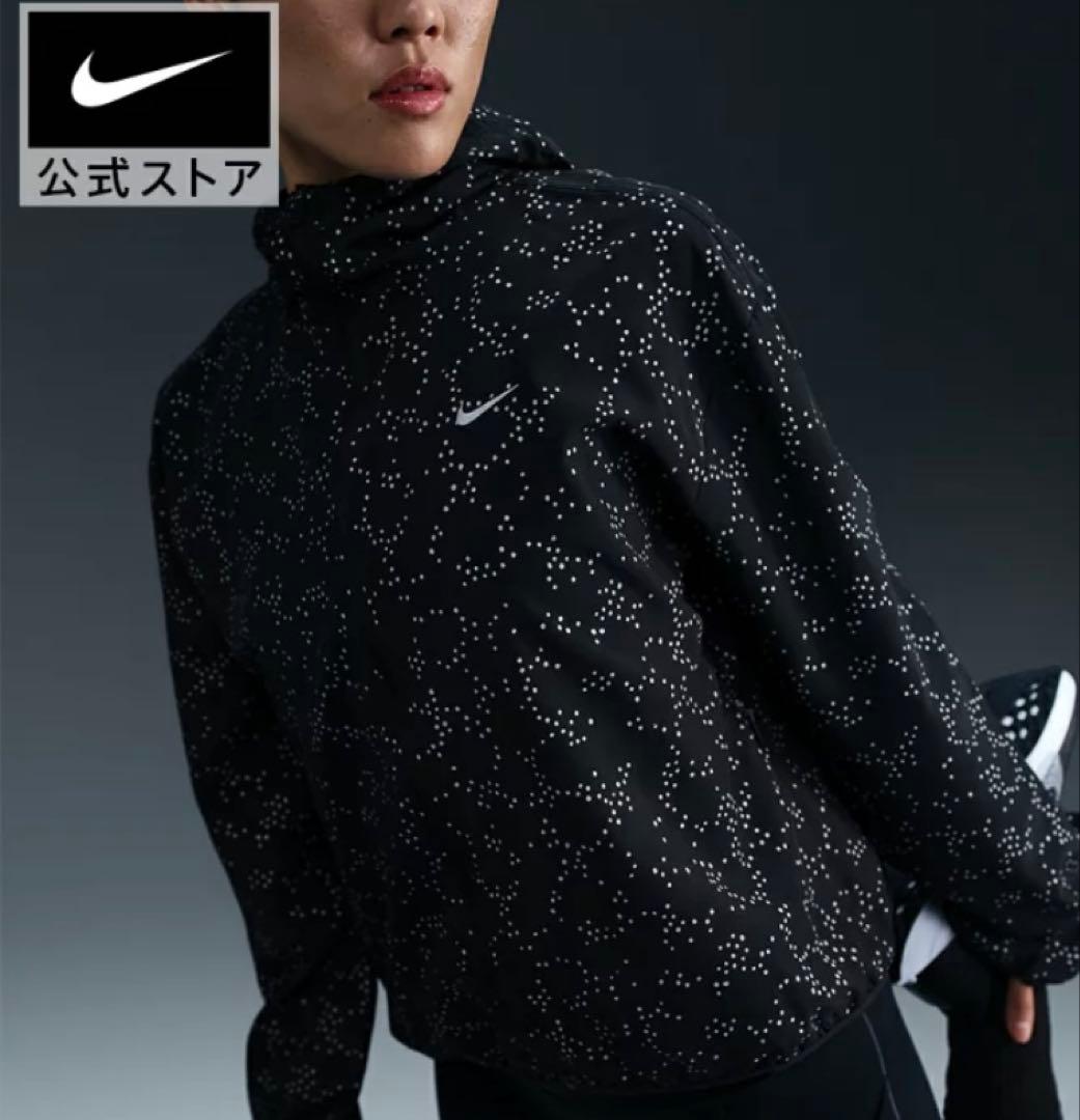 新品！ナイキNIKE ジャンパー 黒 ルーズ フィット　ランニング 反射