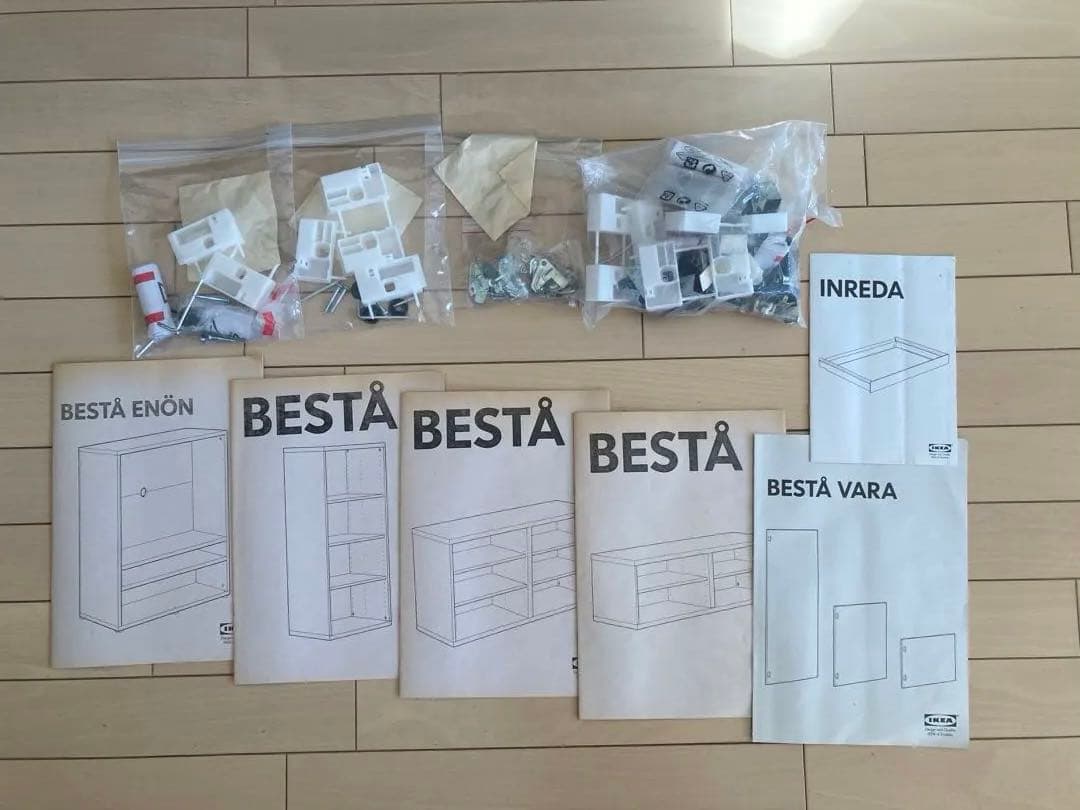 IKEA BESTA イケア ベストー シェルフユニット (上部追加ユニット)