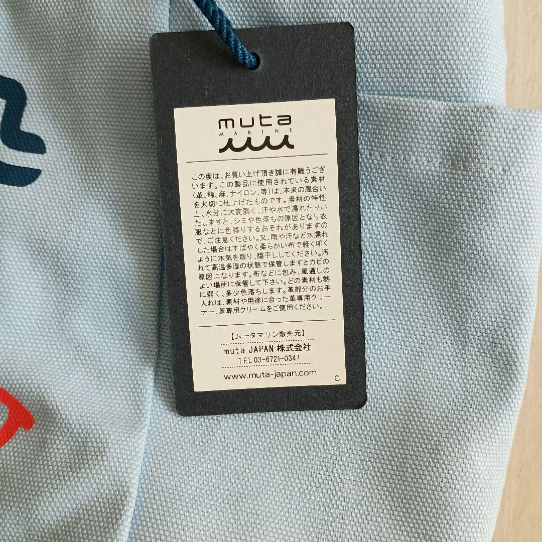 muta MARINE ゴルフカートバッグ