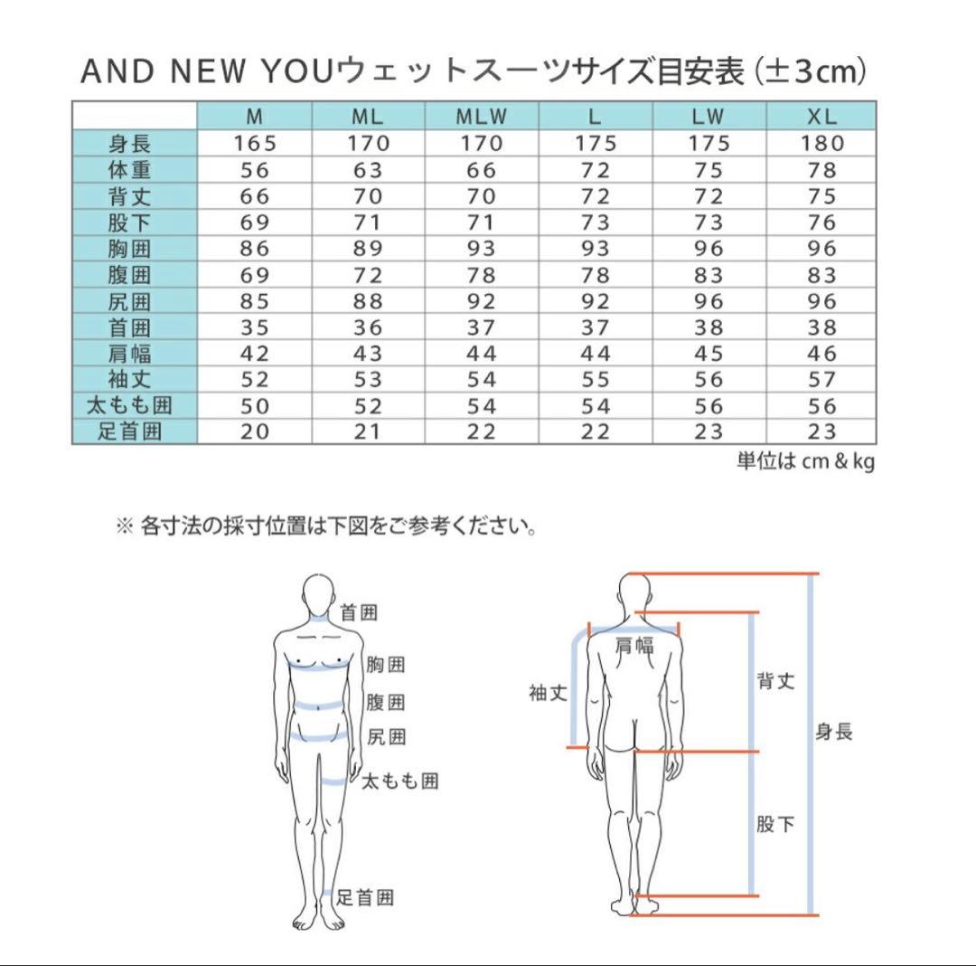 ANDNEWYOU セミドライスーツ 5×3mm バックジップ XL