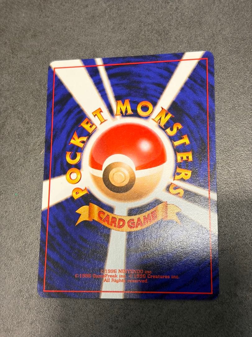 ポケモンカード ラッキー クイックスターターギフト 旧裏　コミヤトモカズさん