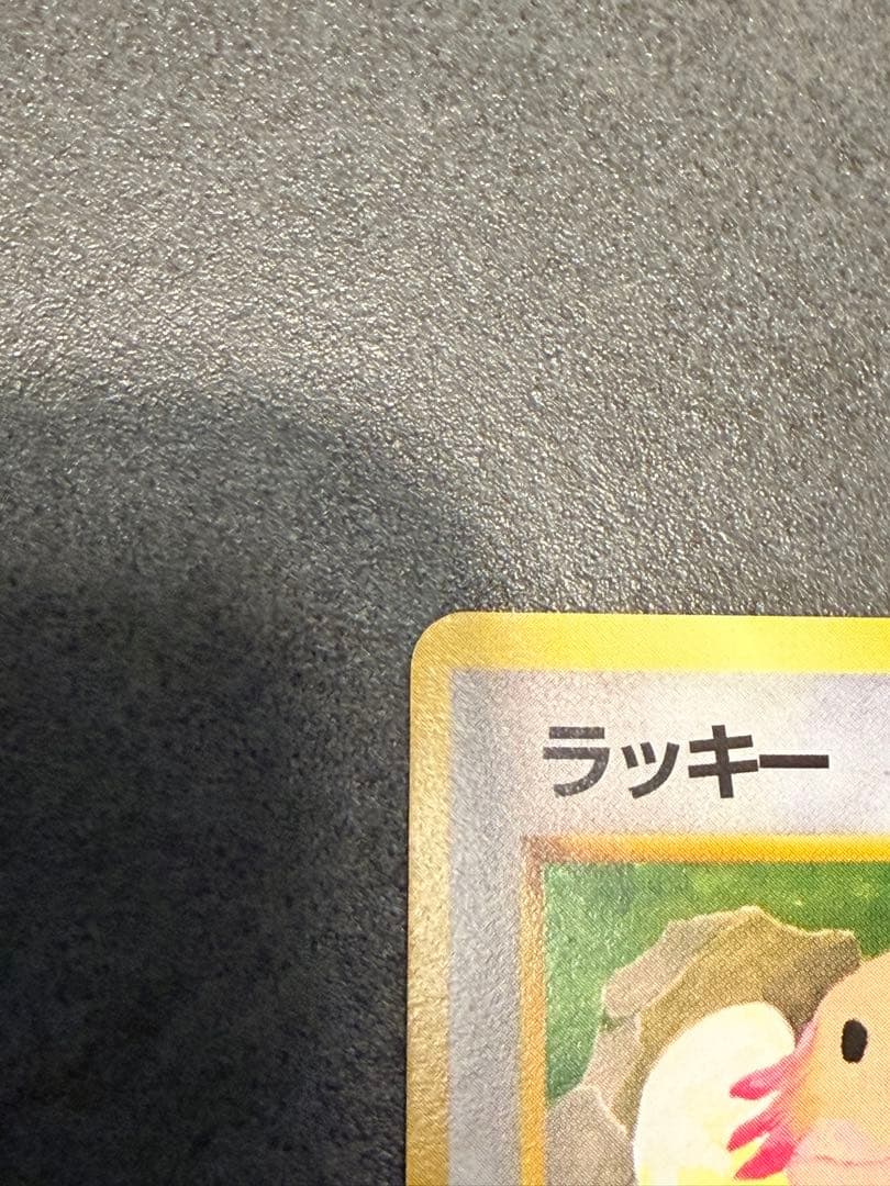 ポケモンカード ラッキー クイックスターターギフト 旧裏　コミヤトモカズさん