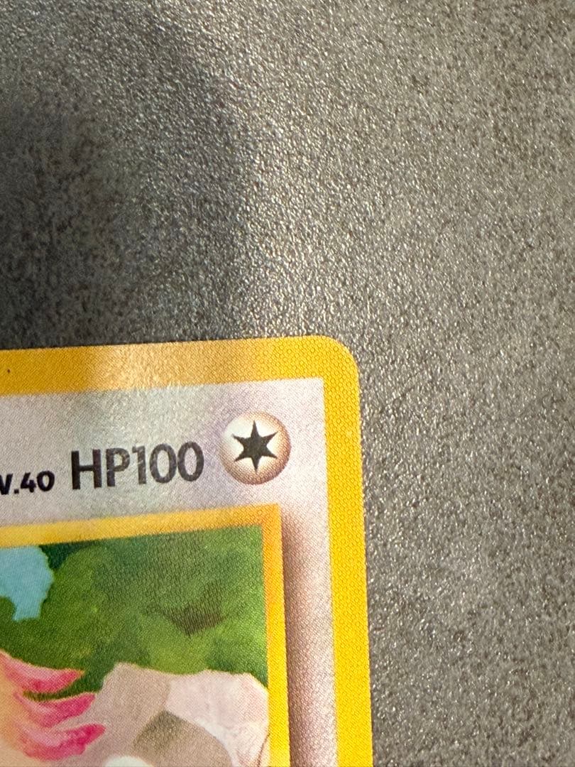 ポケモンカード ラッキー クイックスターターギフト 旧裏　コミヤトモカズさん