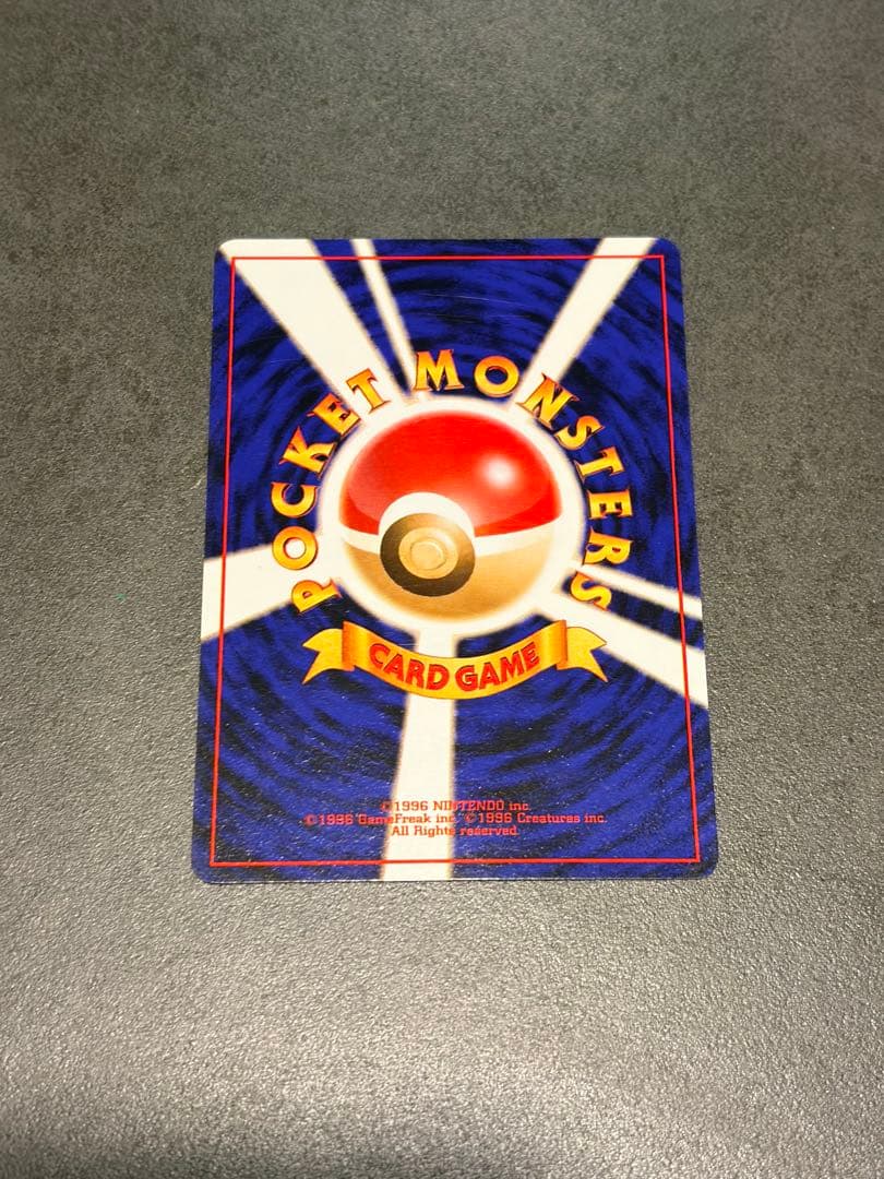 ポケモンカード ラッキー クイックスターターギフト 旧裏　コミヤトモカズさん