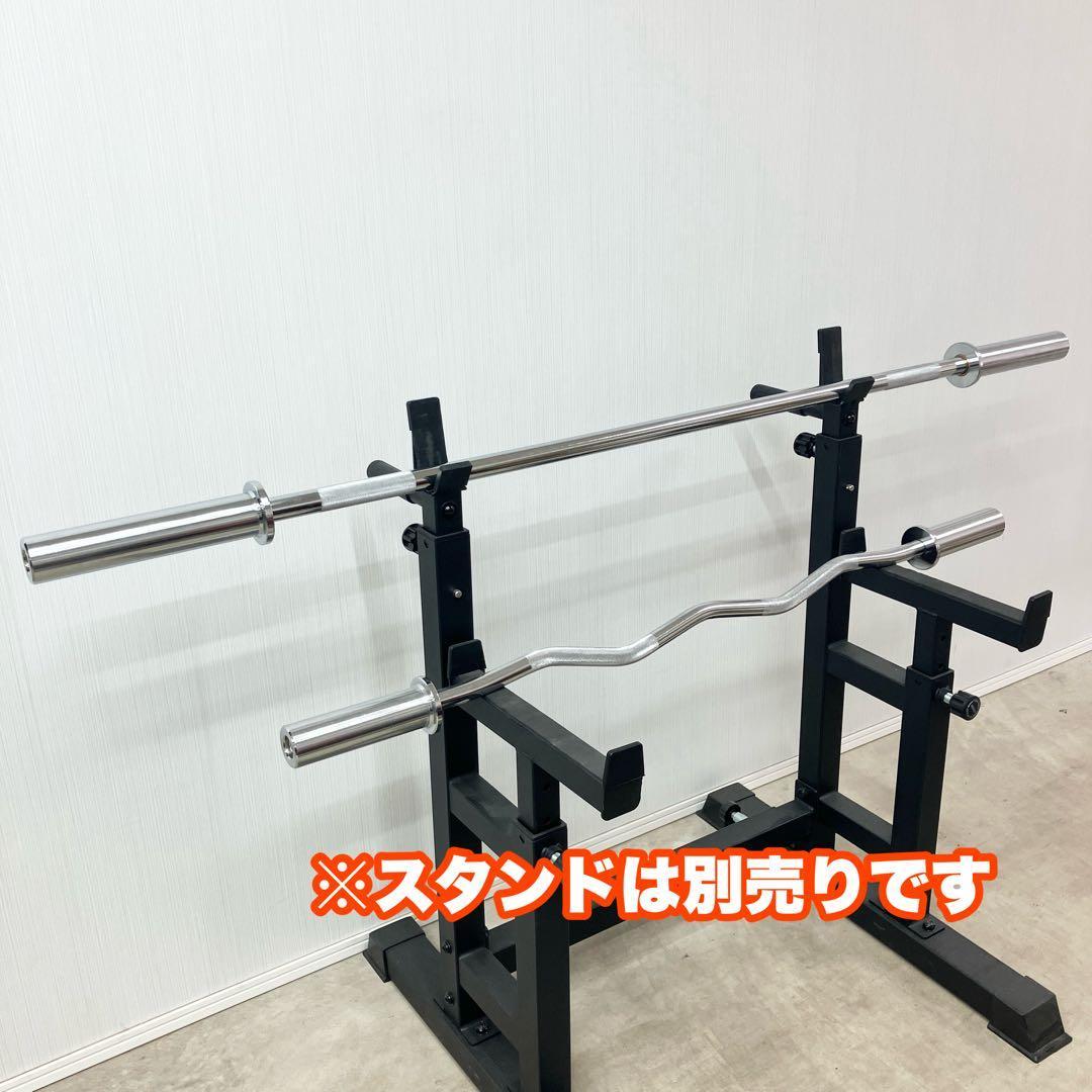 ★全国送料無料★168cm 50mm オリンピックバー 120cm EZバー