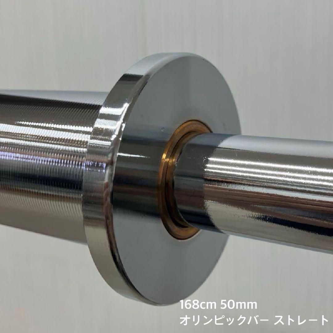★全国送料無料★168cm 50mm オリンピックバー 120cm EZバー