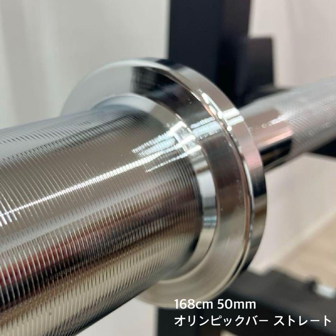 ★全国送料無料★168cm 50mm オリンピックバー 120cm EZバー