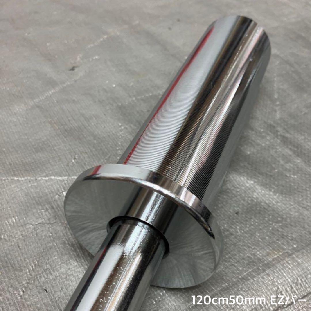 ★全国送料無料★168cm 50mm オリンピックバー 120cm EZバー
