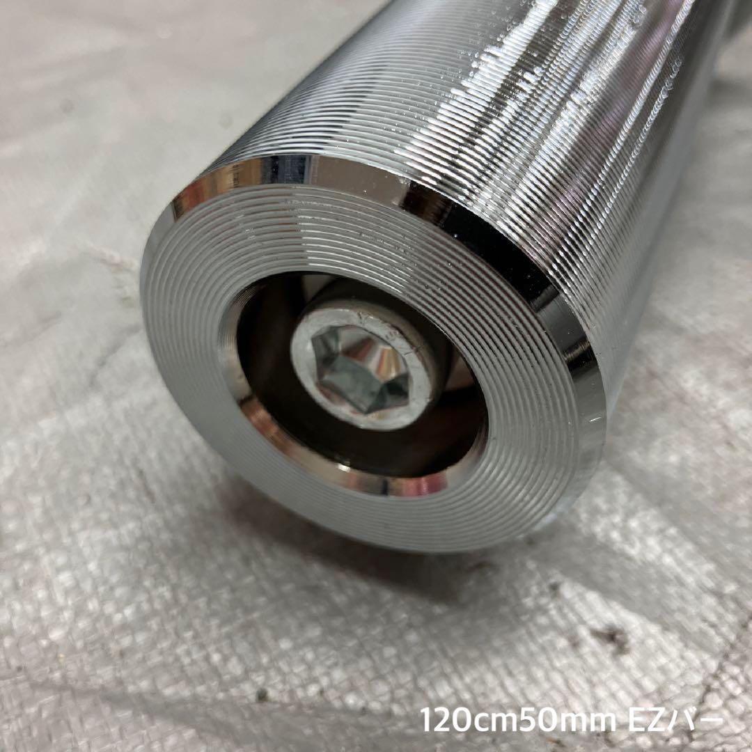 ★全国送料無料★168cm 50mm オリンピックバー 120cm EZバー