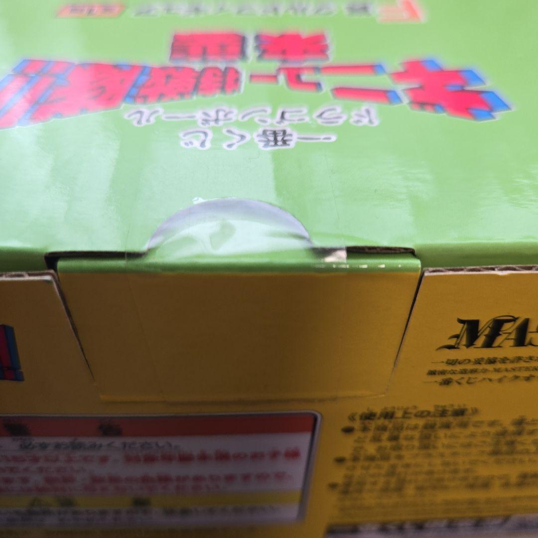 一番くじ ドラゴンボール ギニュー特戦隊 コンプリートセット