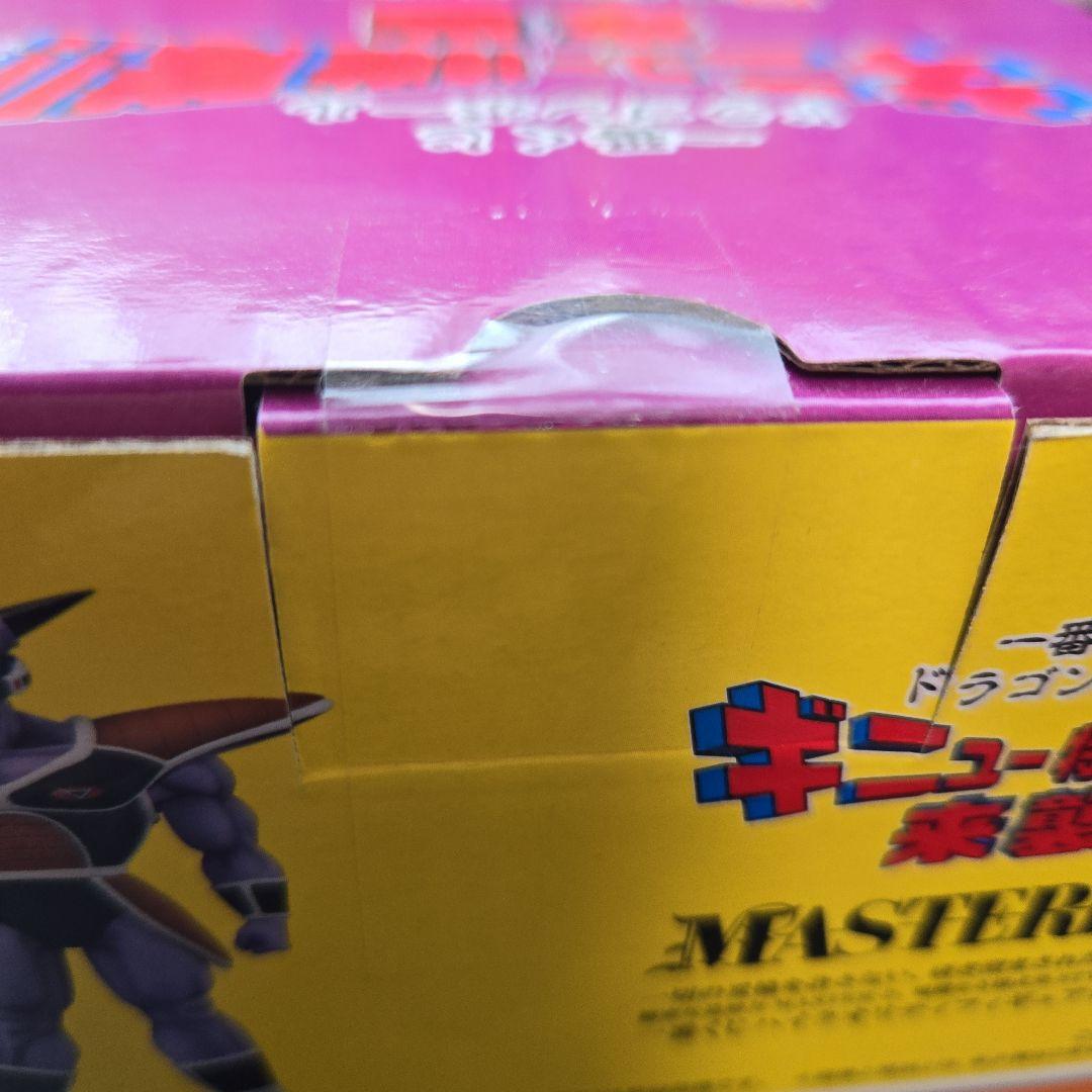 一番くじ ドラゴンボール ギニュー特戦隊 コンプリートセット