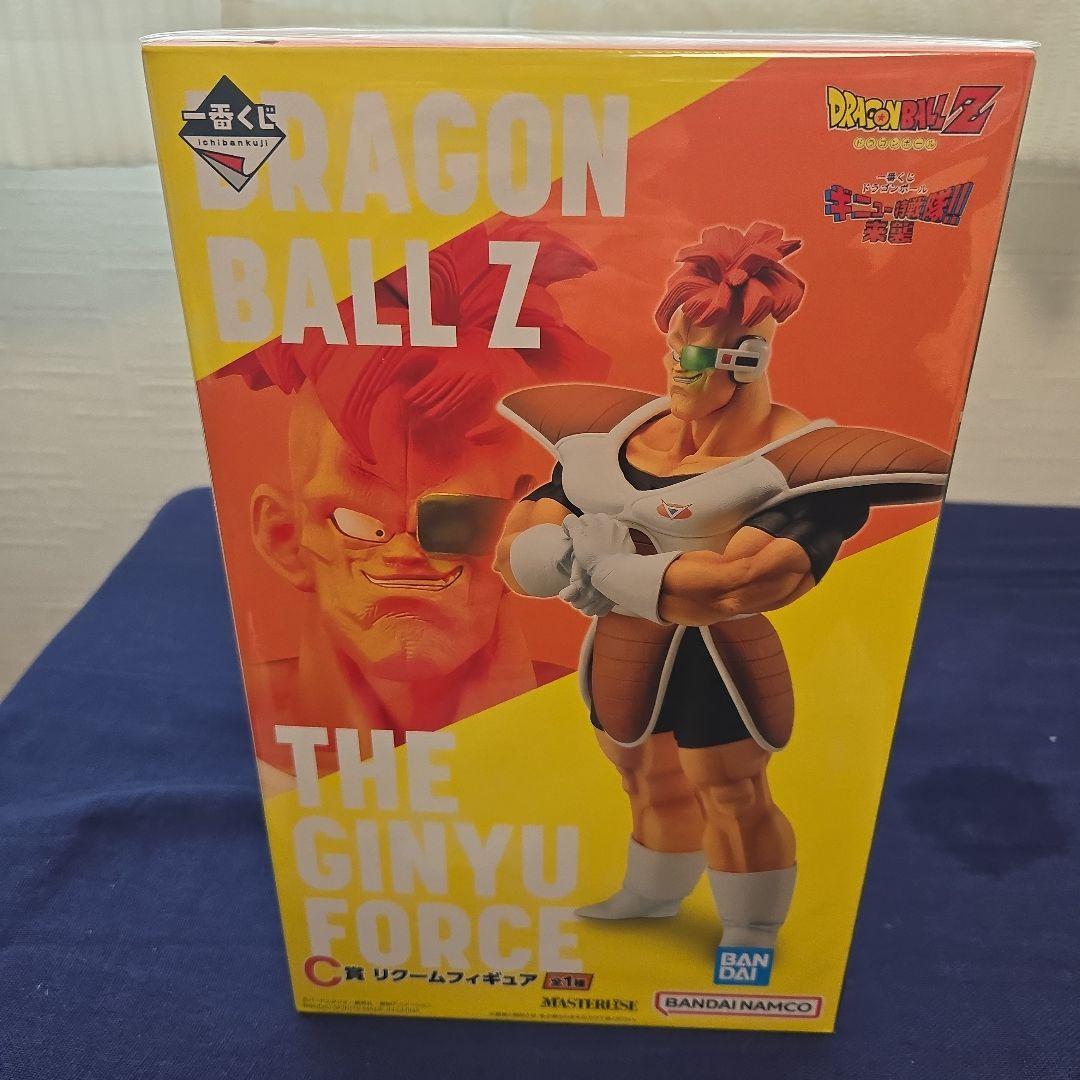 一番くじ ドラゴンボール ギニュー特戦隊 コンプリートセット