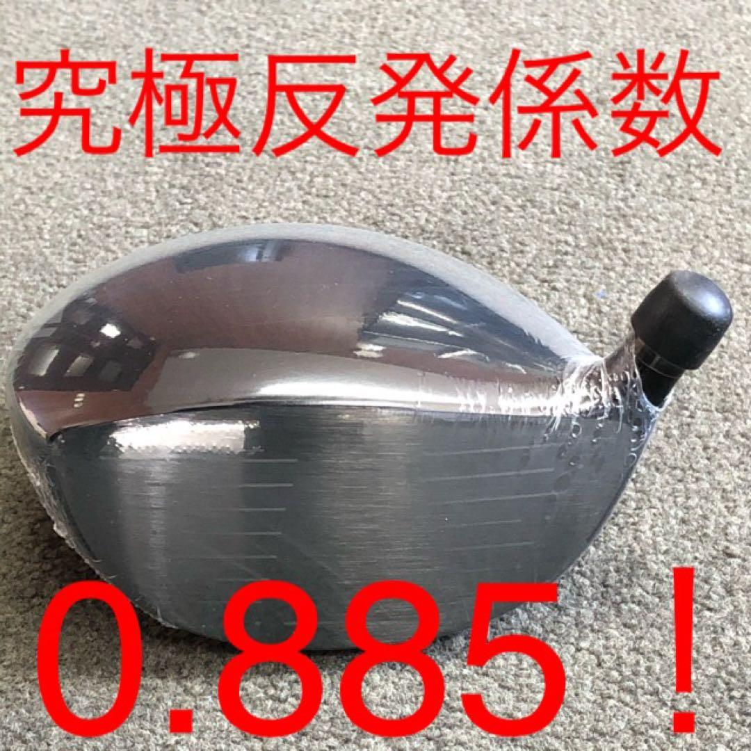 新品☆ワークスゴルフ 超高反発CBRブラックプレミア　USTマミヤシャフト仕様
