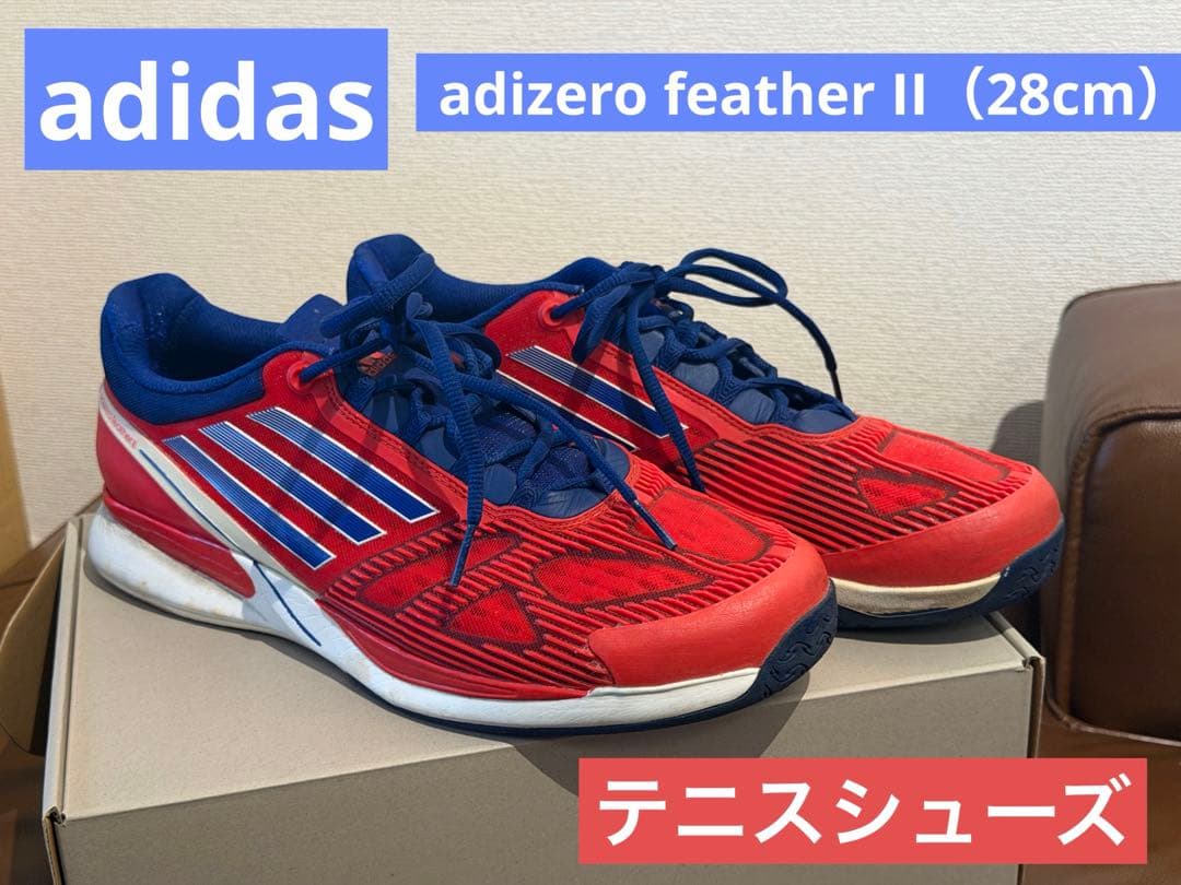 美品adidas adizero featherII アディダス テニスシューズ