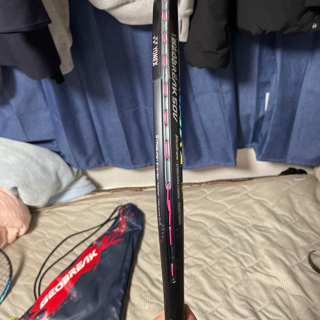YONEX GEOBREAK 50v テニスラケット
