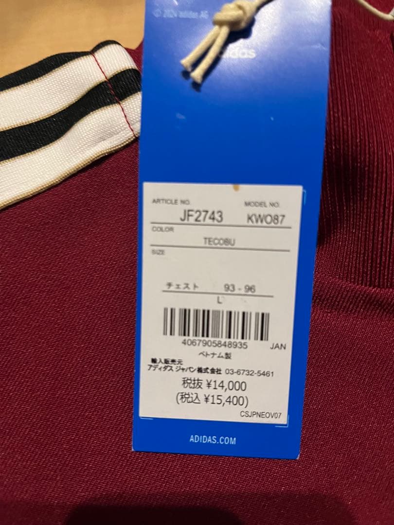 新品　AJAX アヤックス・アムステルダム トラックジャケット　セットアップ