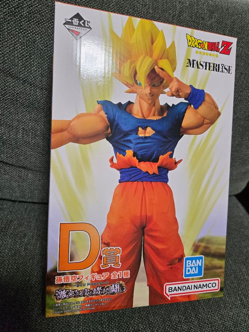 DRAGONBALL 一番くじ　宇宙を賭けた闘い 超サイヤ人　孫悟空