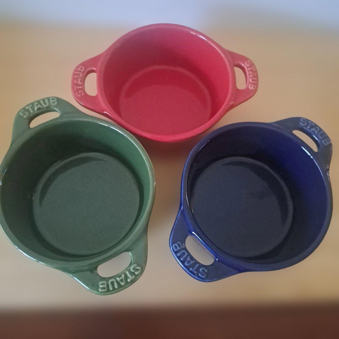 STAUB ミニココット 3色セット