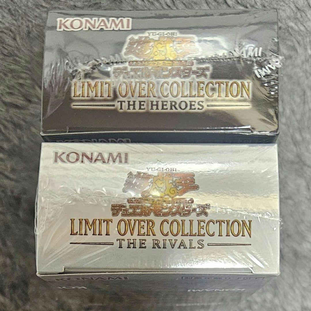 遊戯王リミットオーバーコレクション　ザライバルズ　ザヒーローズ　シュリンク付き