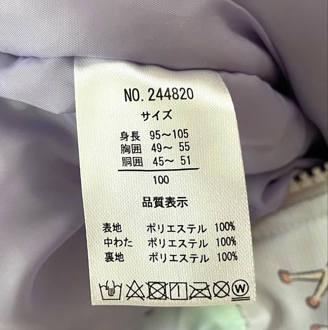 UZULAND ジャンプスーツ 手袋 雪よけカバー セット ラベンダー100cm
