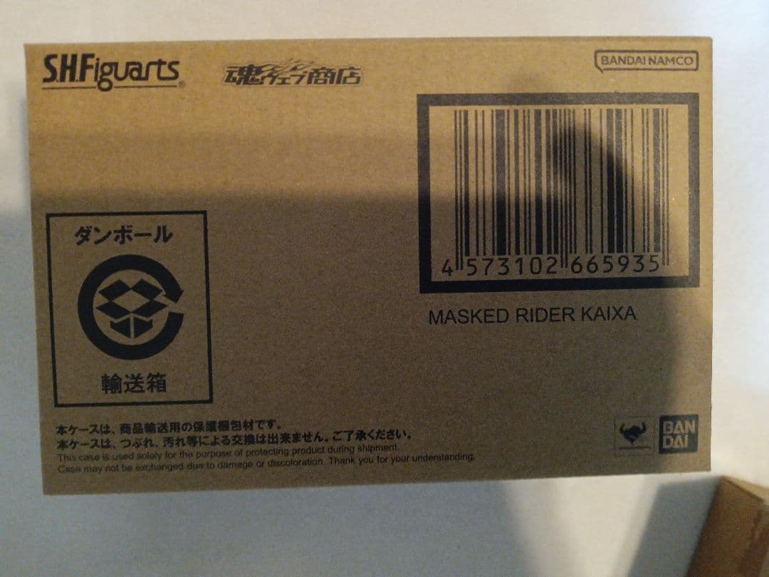 2重梱包 S.H.Figuarts （真骨彫製法） 仮面ライダーカイザ