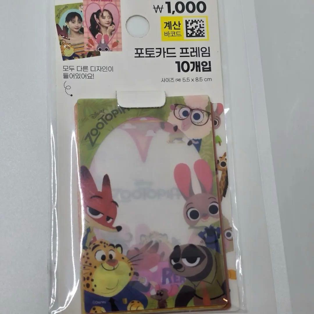 韓国限定 レア ズートピア ニック ジュディ トレカケースキーホルダー スリーブ