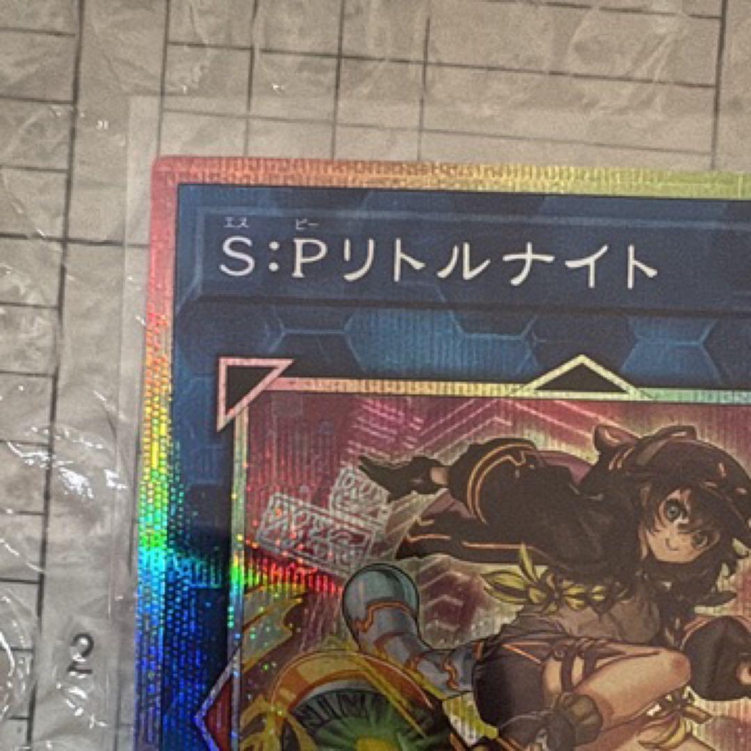 S:Pリトルナイト PSE LOCH-JP028リミットオーバーコレクション