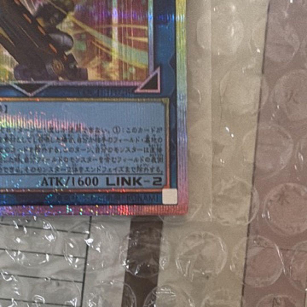 S:Pリトルナイト PSE LOCH-JP028リミットオーバーコレクション