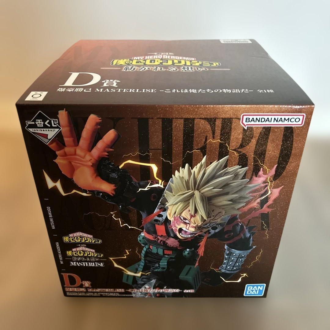 僕のヒーローアカデミア 爆豪勝己 MASTERISE 4体セット