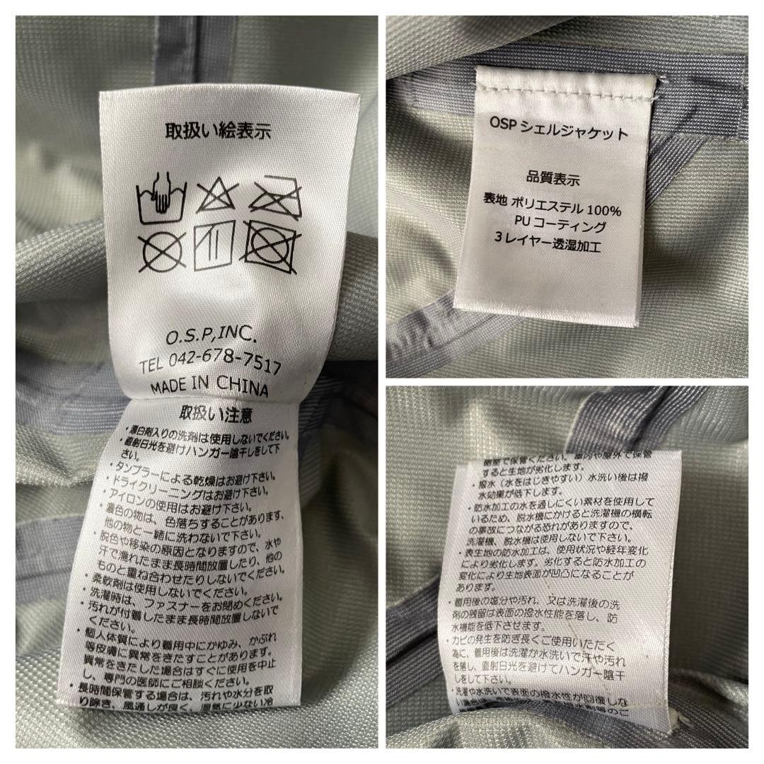 O.S.P オスプレイ　フィッシングナイロンジャケット　Lサイズ　※難あり