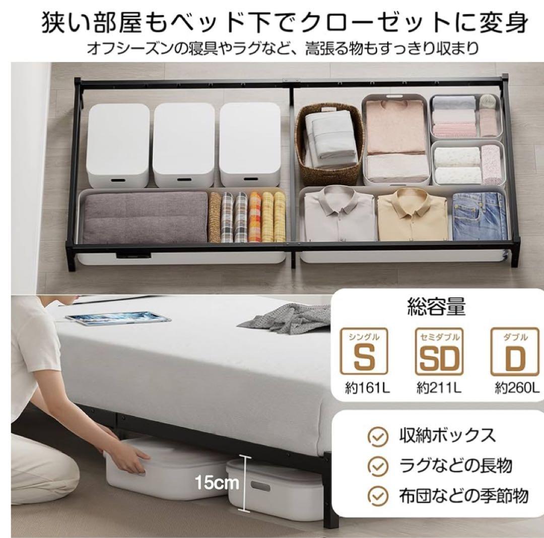 ベッドフレーム　シングル　ローベッド　ライト　コンセント　組み立て簡単　ブラック