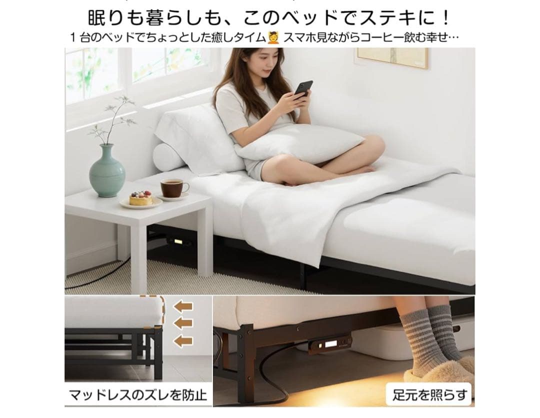 ベッドフレーム　シングル　ローベッド　ライト　コンセント　組み立て簡単　ブラック