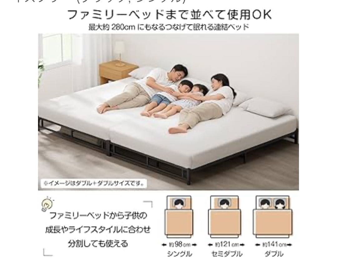 ベッドフレーム　シングル　ローベッド　ライト　コンセント　組み立て簡単　ブラック