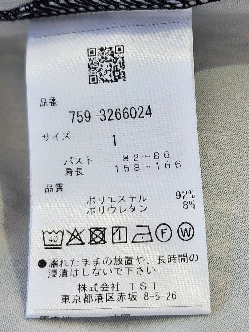 【新品未使用タグ付】マスターバニーエディション モックネック長袖シャツ