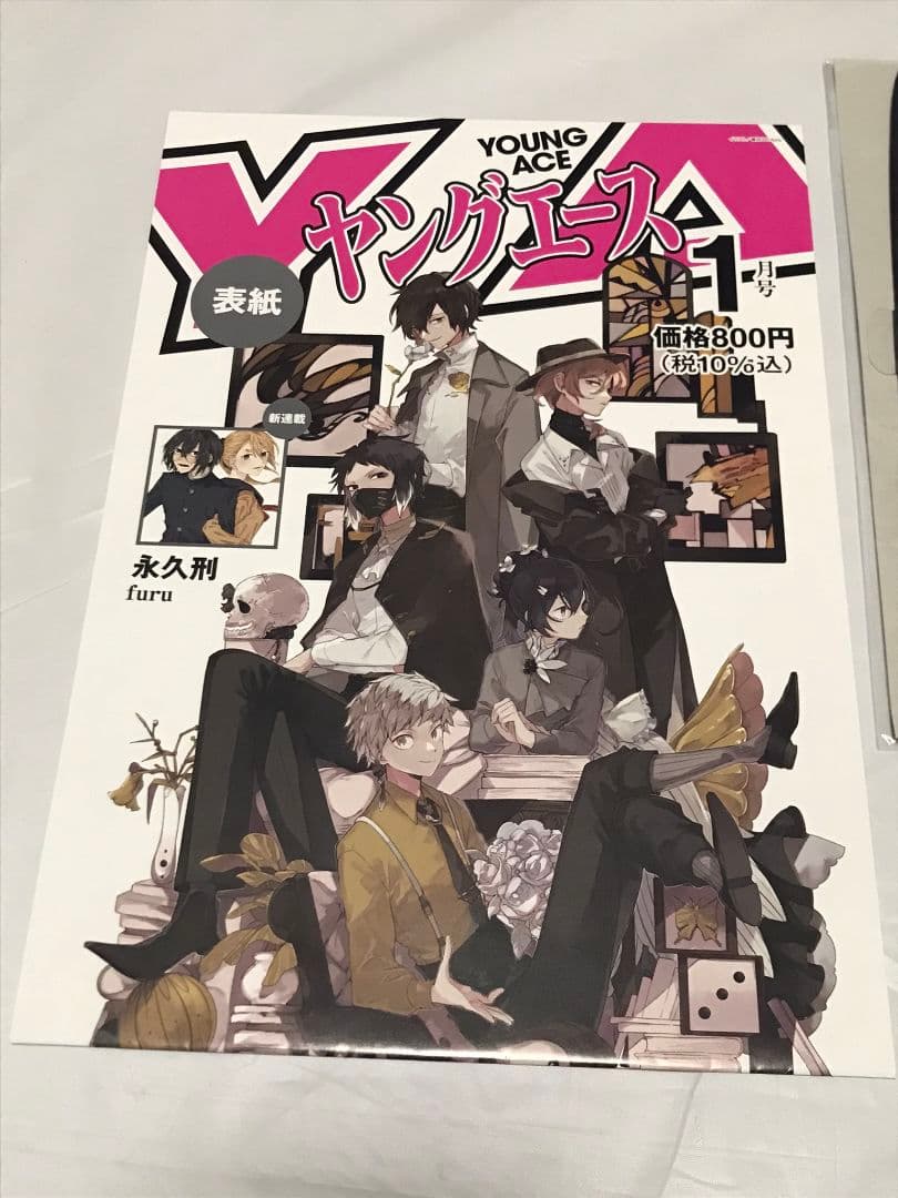 文豪ストレイドッグス 販促 ポスター 栞 カード シール 原作絵