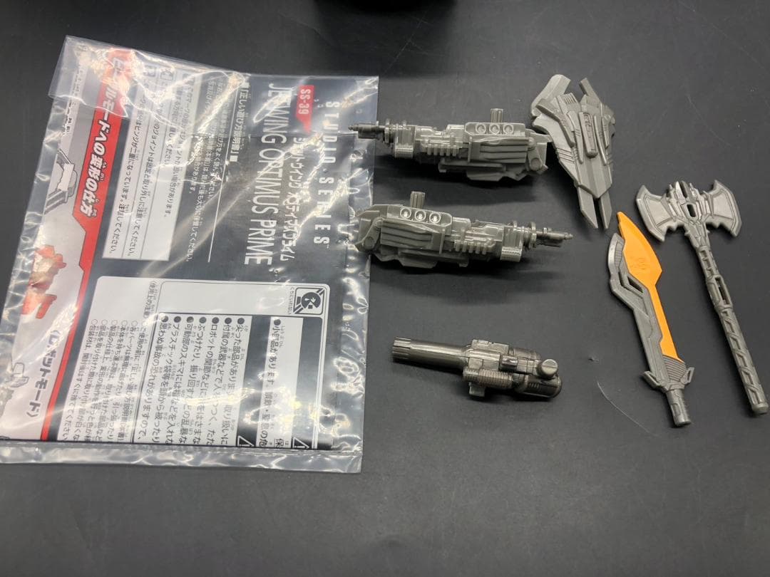 スタジオシリーズ SS-39 ジェットウイング オプティマスプライム