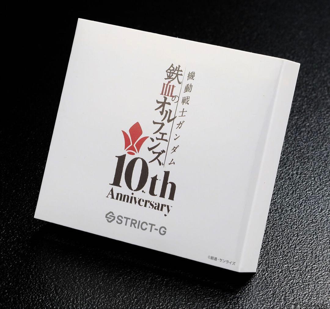 STRICT-G機動戦士ガンダム 鉄血のオルフェンズ10周年記念ピンズセット
