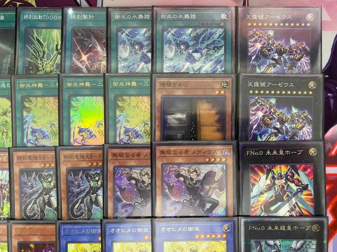 【24時間以内発送】遊戯王　御巫　みかんこ　ドゥームズ　大会構築デッキ
