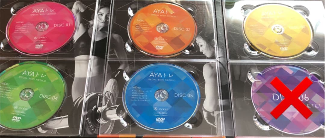 AYAトレ DVD