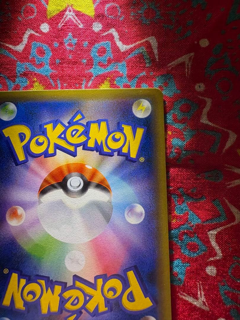 レックウザ 232/XY-P Promo