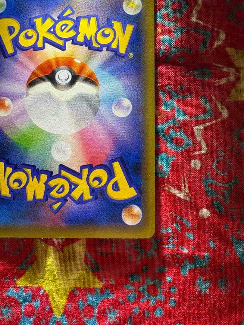 レックウザ 232/XY-P Promo