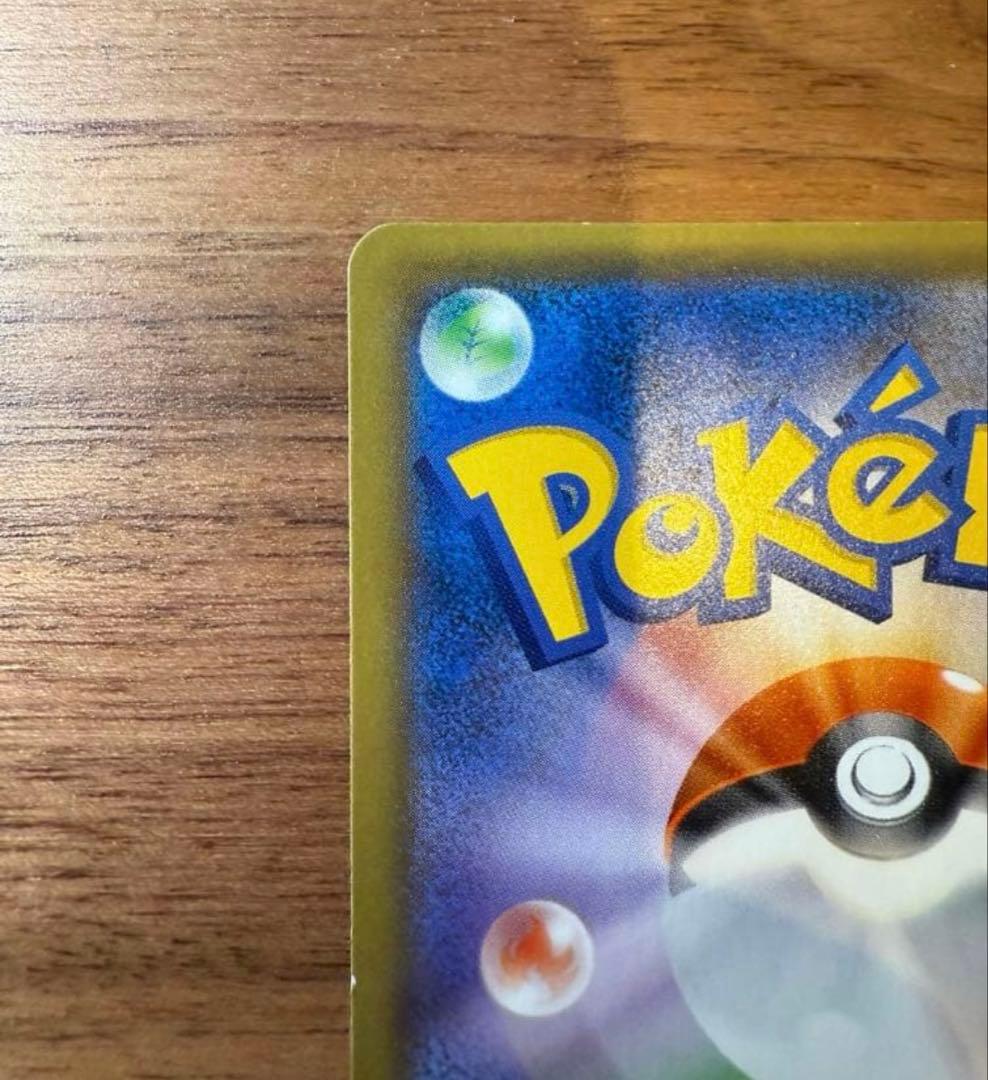 トウホクのピカチュウ 088/SM-P ポケモンカード