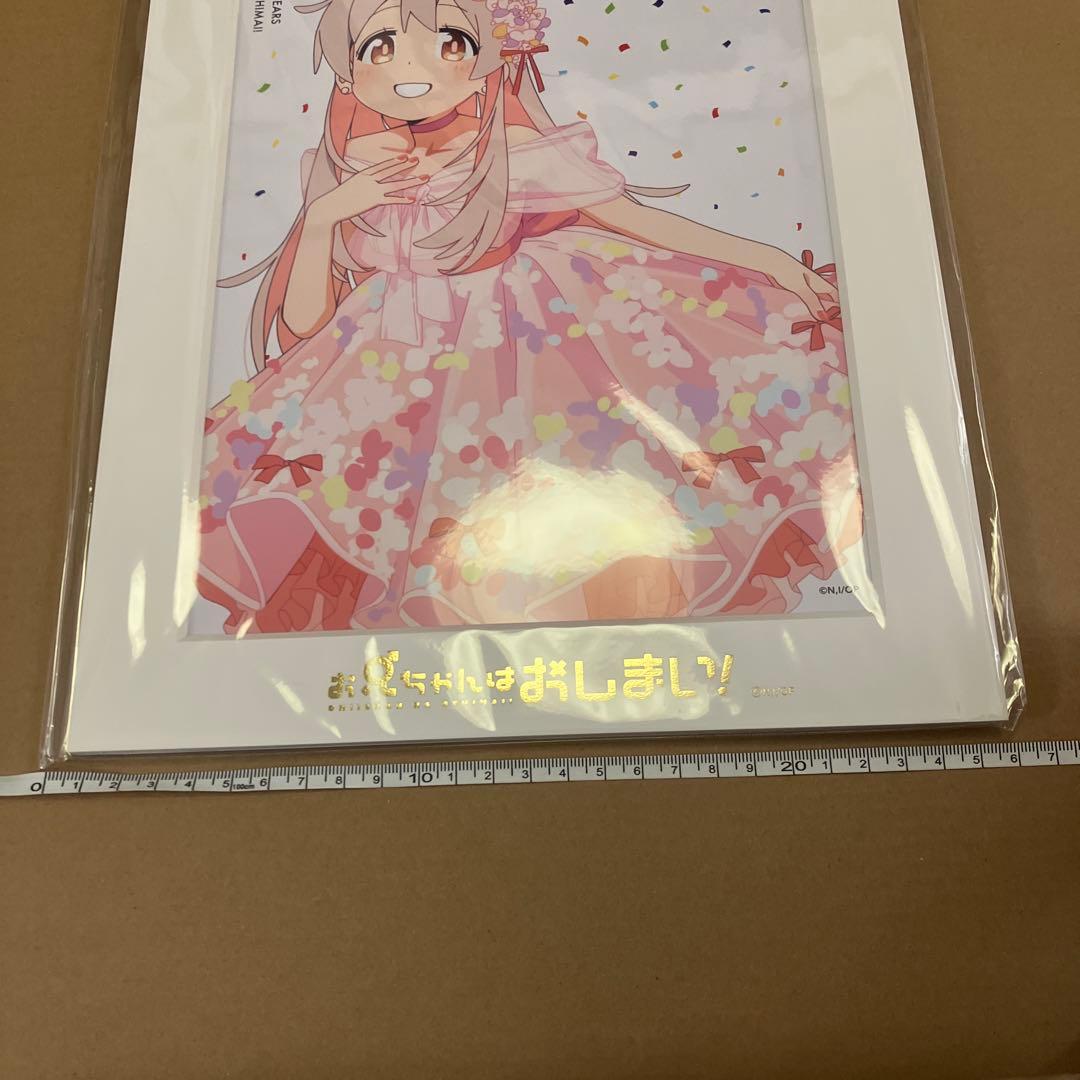 お兄ちゃんはおしまい！　おにまい　緒方まひろ　キャラファインマット