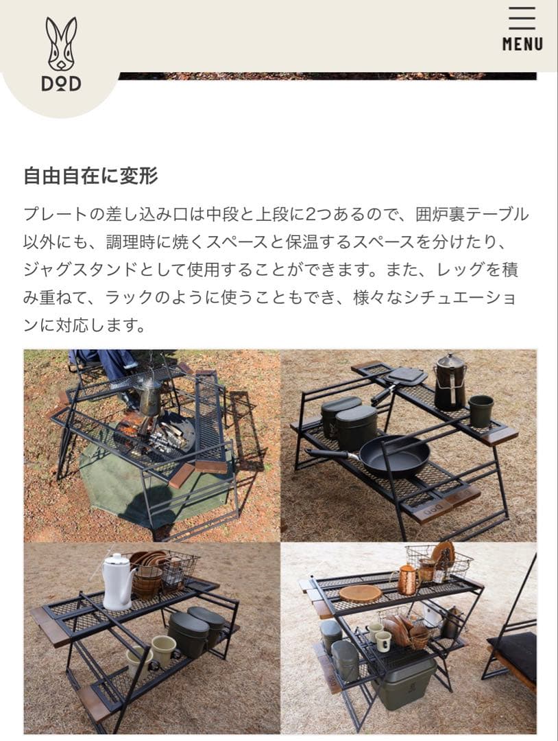 テキーラテーブル