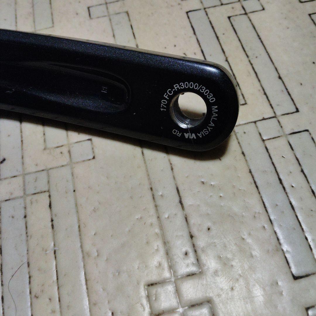 Shimano Varios クランクセット 170mm