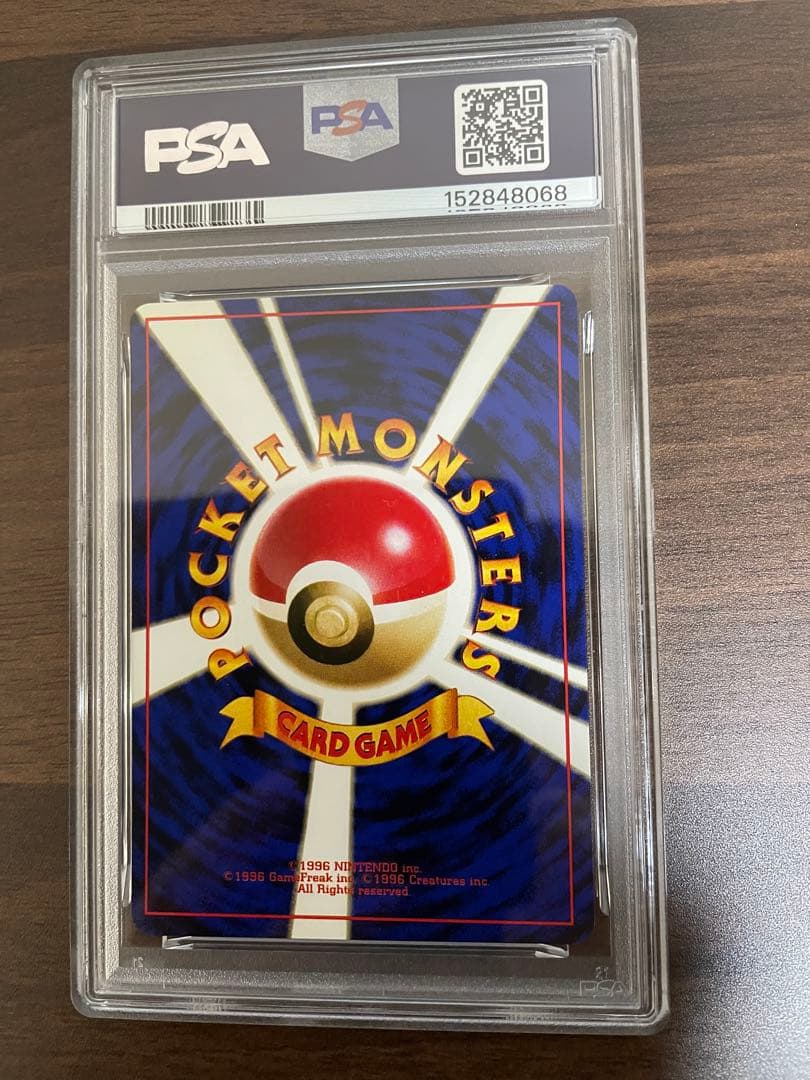ピカチュウ ● 第1弾拡張パック　PSA9 ●マークあり